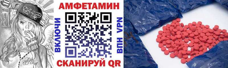 Амфетамин 98%  хочу   Гвардейск 
