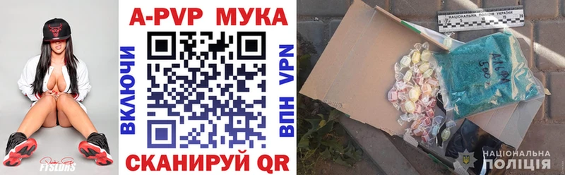 МЕГА ONION  маркетплейс формула  Alpha PVP крисы CK  Гвардейск 