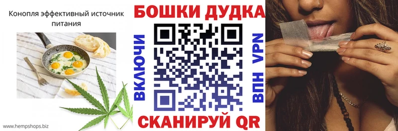 Печенье с ТГК марихуана  Гвардейск 