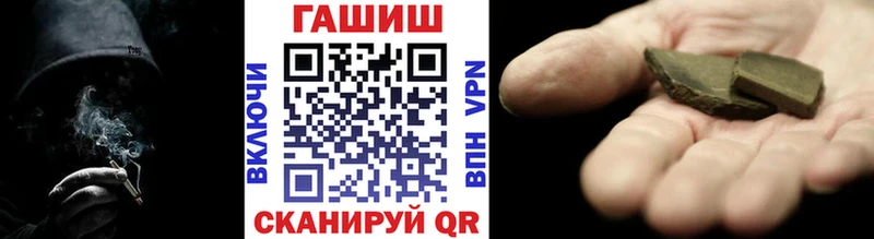 KRAKEN маркетплейс  Гвардейск  ГАШ гашик 