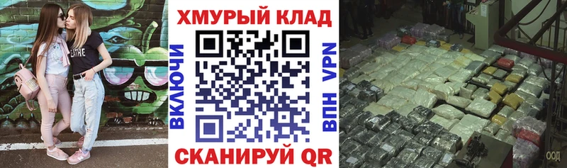 ГЕРОИН гречка где купить наркоту Гвардейск
