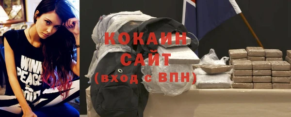 мескалин Армянск