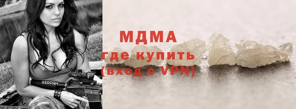 мескалин Армянск