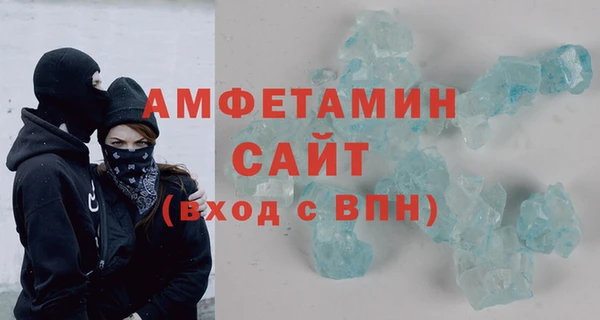 альфа пвп Беслан