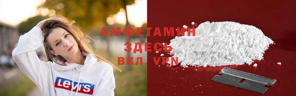 мескалин Армянск