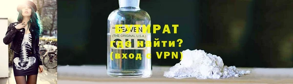 ALPHA PVP Билибино