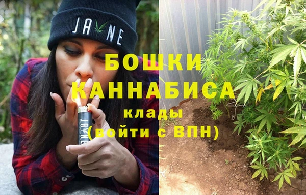 мескалин Армянск