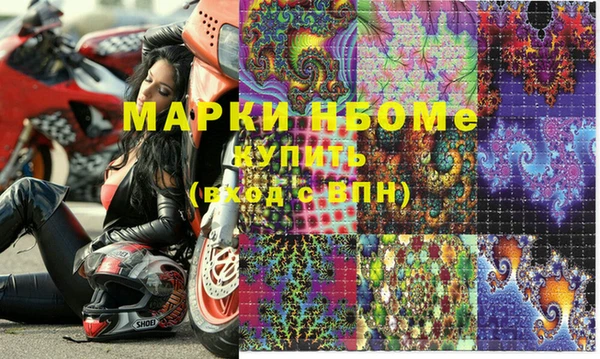 мескалин Армянск