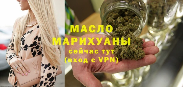альфа пвп Беслан