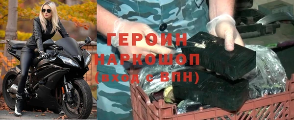 бутик Бикин