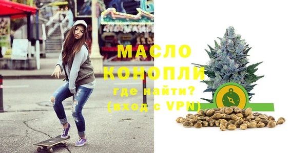 мескалин Армянск
