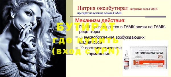 герыч Аркадак
