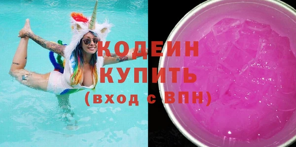 мескалин Армянск