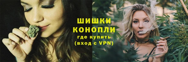 мескалин Армянск
