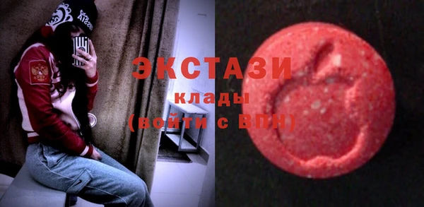 бутик Бикин