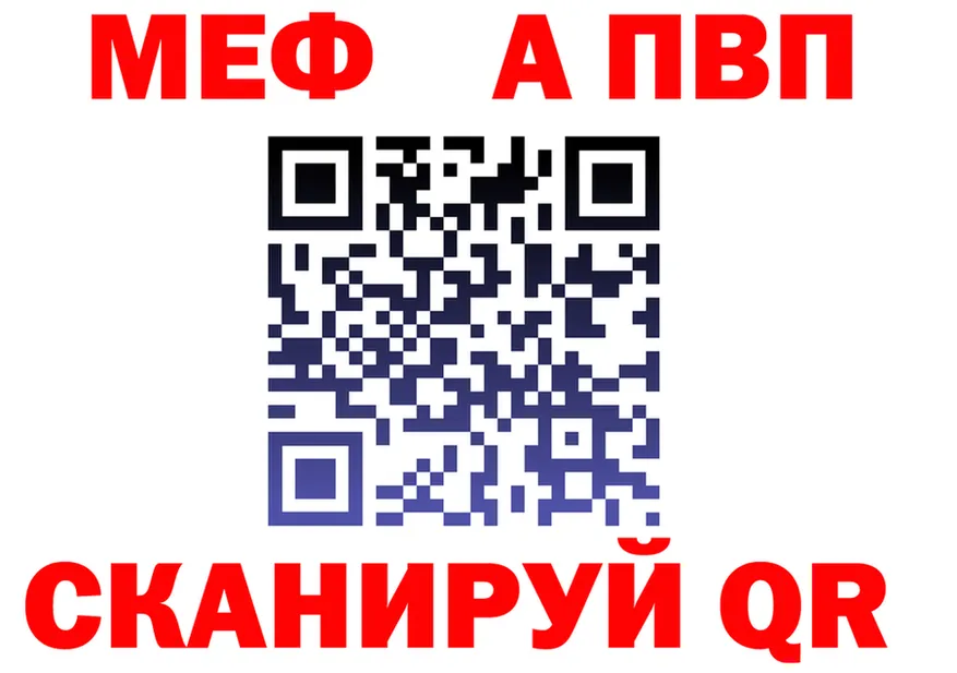 АМФ VHQ зеркало мориарти гидра Гвардейск