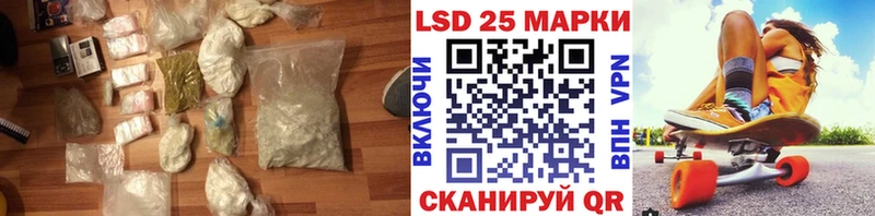 LSD-25 экстази ecstasy как найти Гвардейск