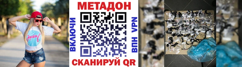дарнет шоп  Гвардейск  KRAKEN сайт  Метадон кристалл 