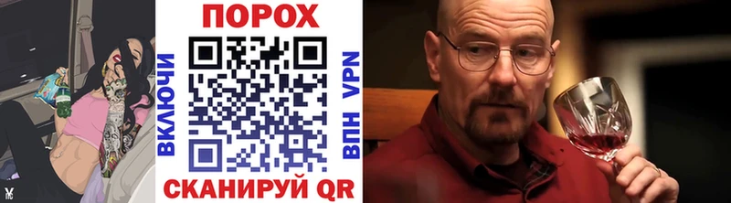 цена   Гвардейск  площадка наркотические препараты  Метамфетамин мет 