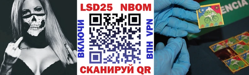 Марки N-bome 1,8мг  ОМГ ОМГ сайт  Гвардейск 